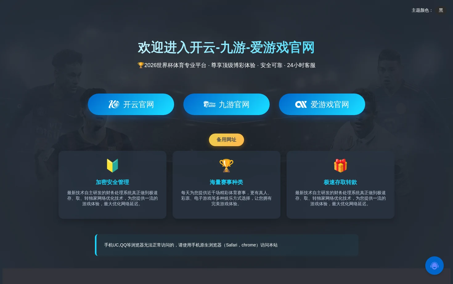 21Ycw 页面快照